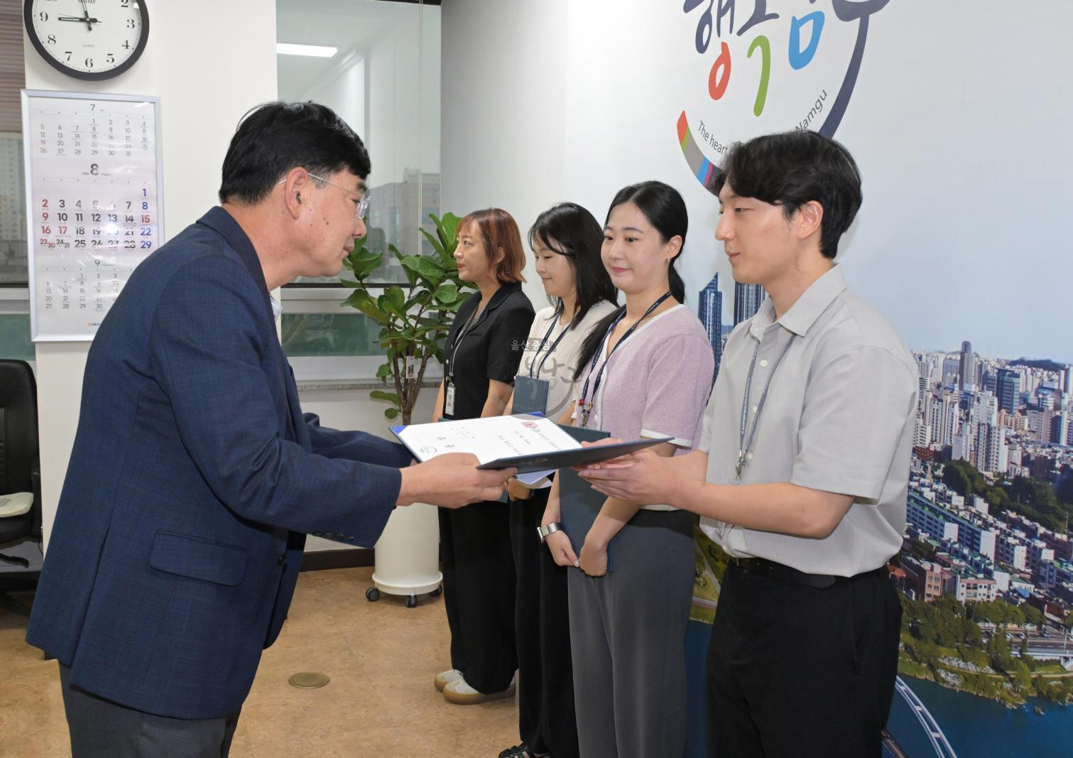 8월 수시 인사(전보) 임용장 교부 의 사진