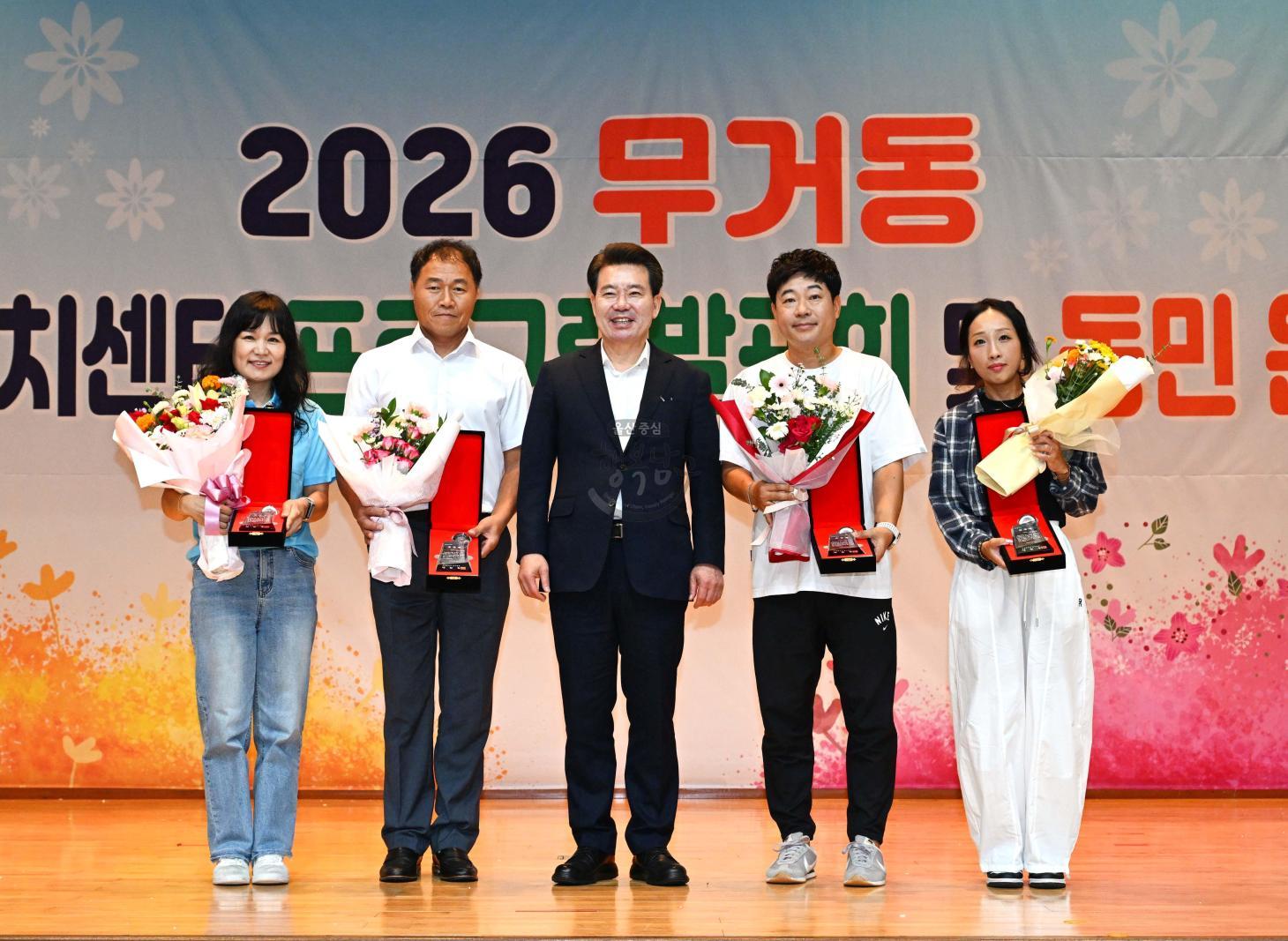 주민자치센터프로그램발표회및동민운동회 의 사진