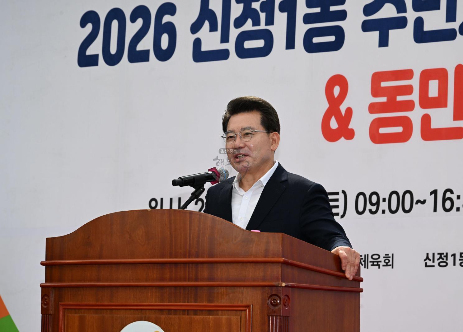 주민자치센터프로그램발표회및동민운동회 의 사진