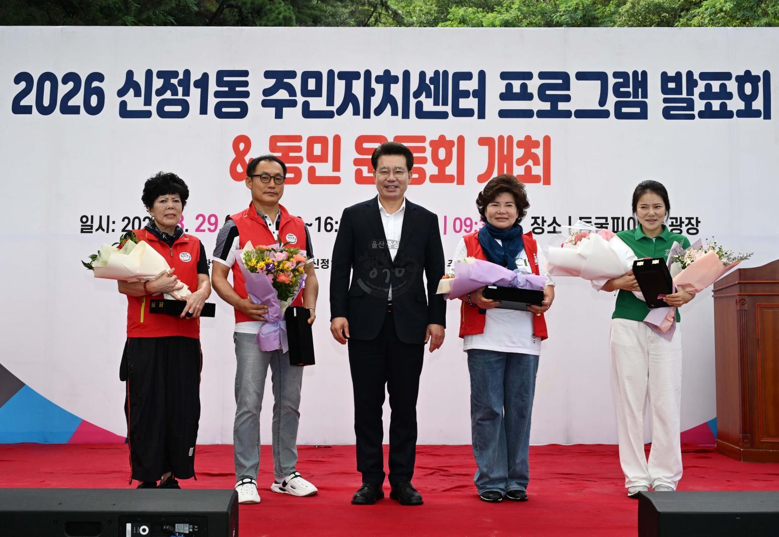 주민자치센터프로그램발표회및동민운동회 의 사진