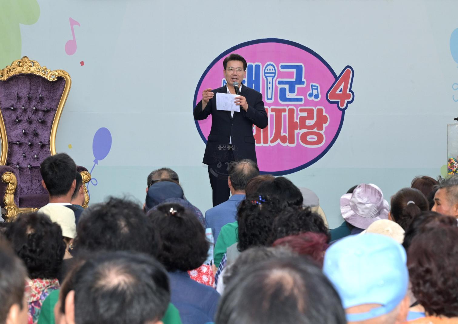 제19회 번개시장 사랑축제 의 사진