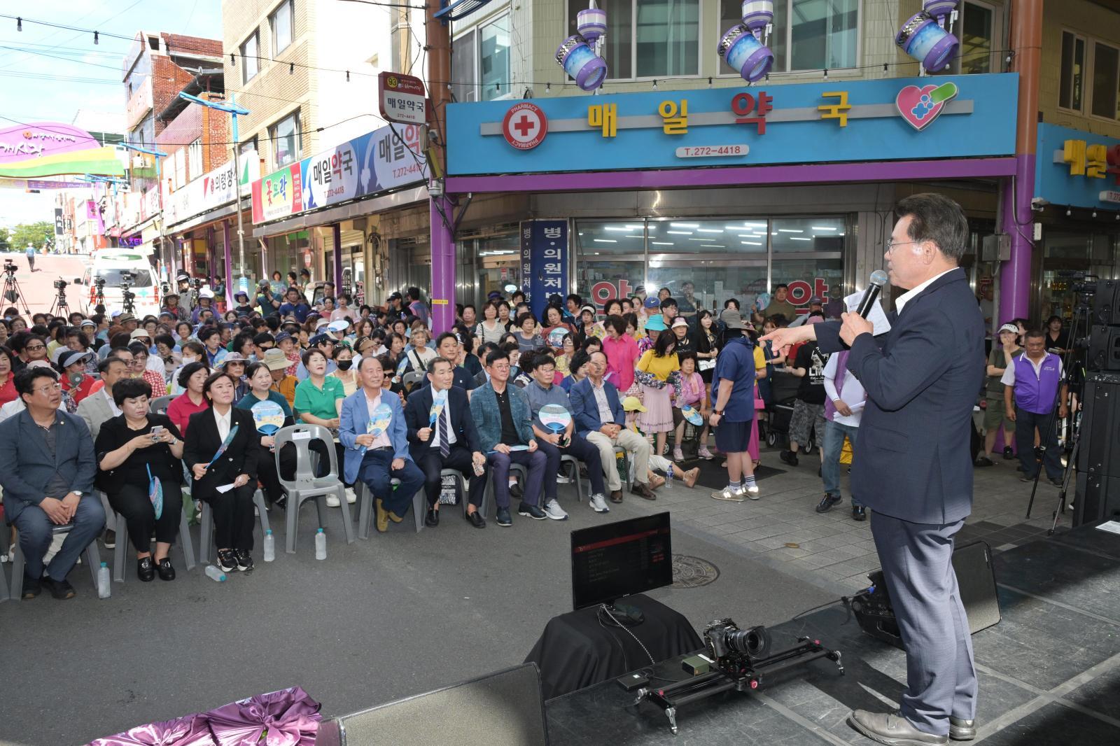 제19회 번개시장 사랑축제 의 사진