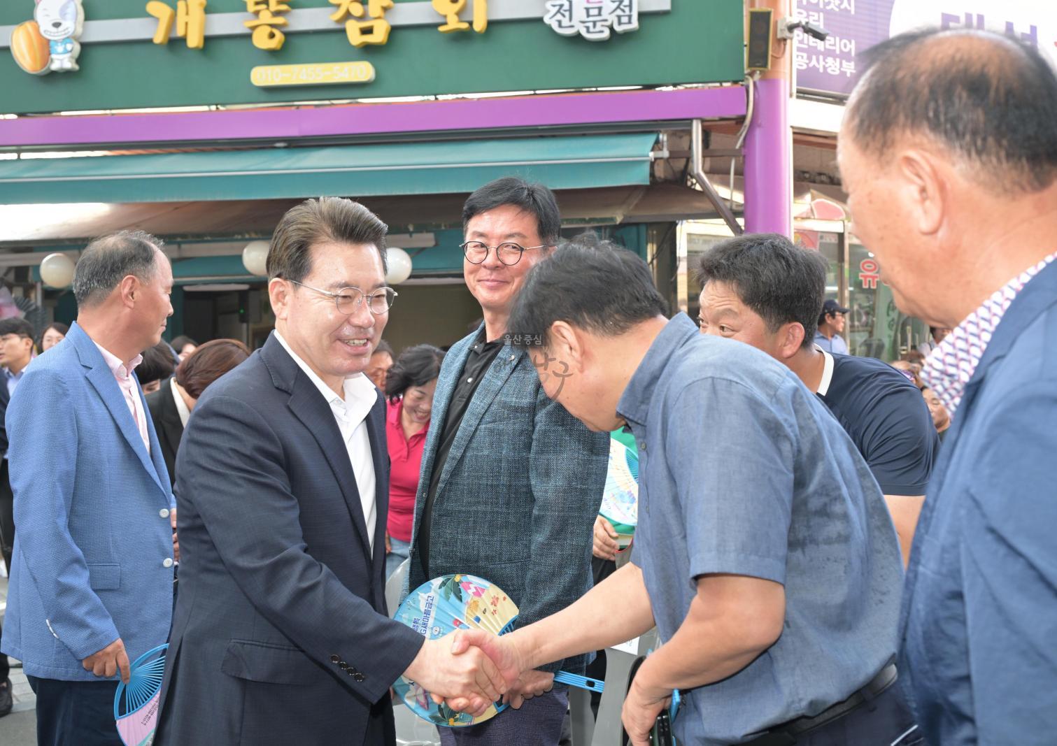 제19회 번개시장 사랑축제 의 사진