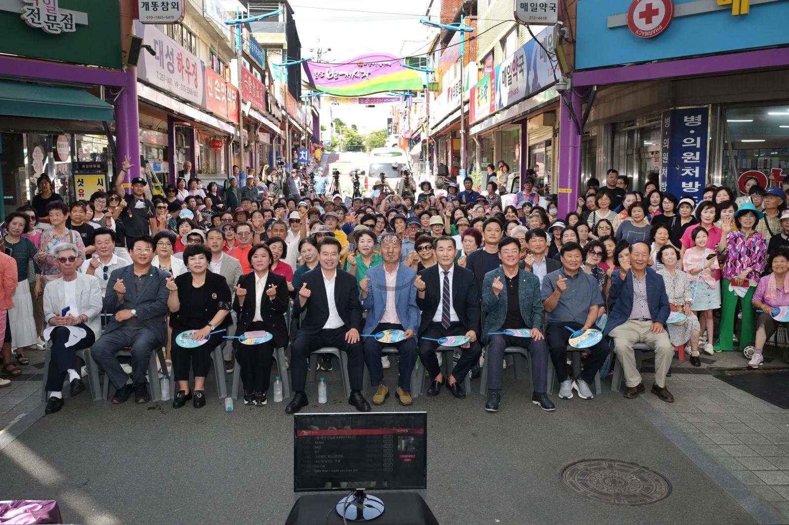 제19회 번개시장 사랑축제 의 사진