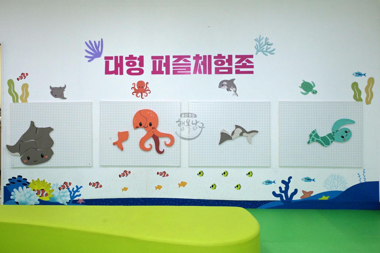 장생포웰리키즈랜드 (굴리굴리의 여름숲) 의 사진