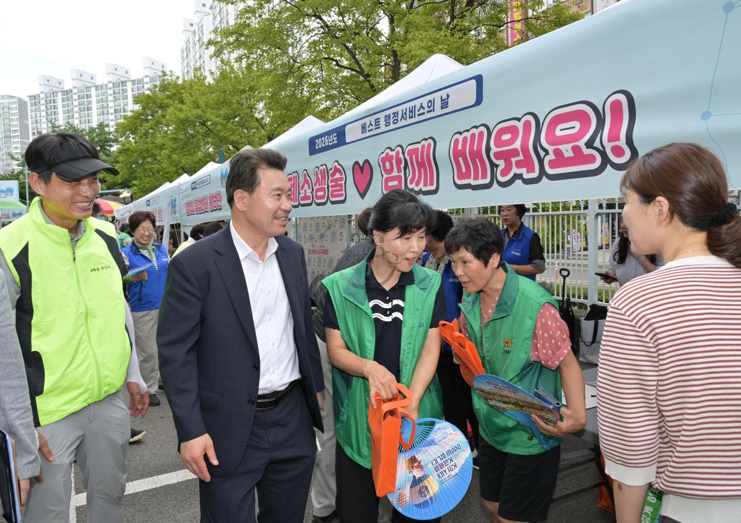 2026년 베스트 행정서비스의 날(대현동) 의 사진