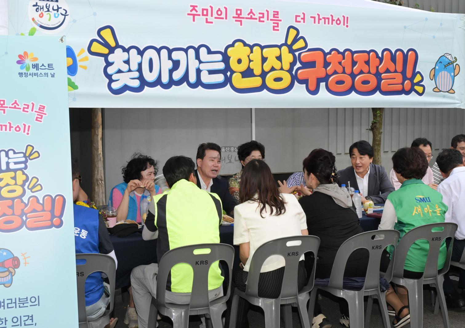 2026년 베스트 행정서비스의 날(대현동) 의 사진