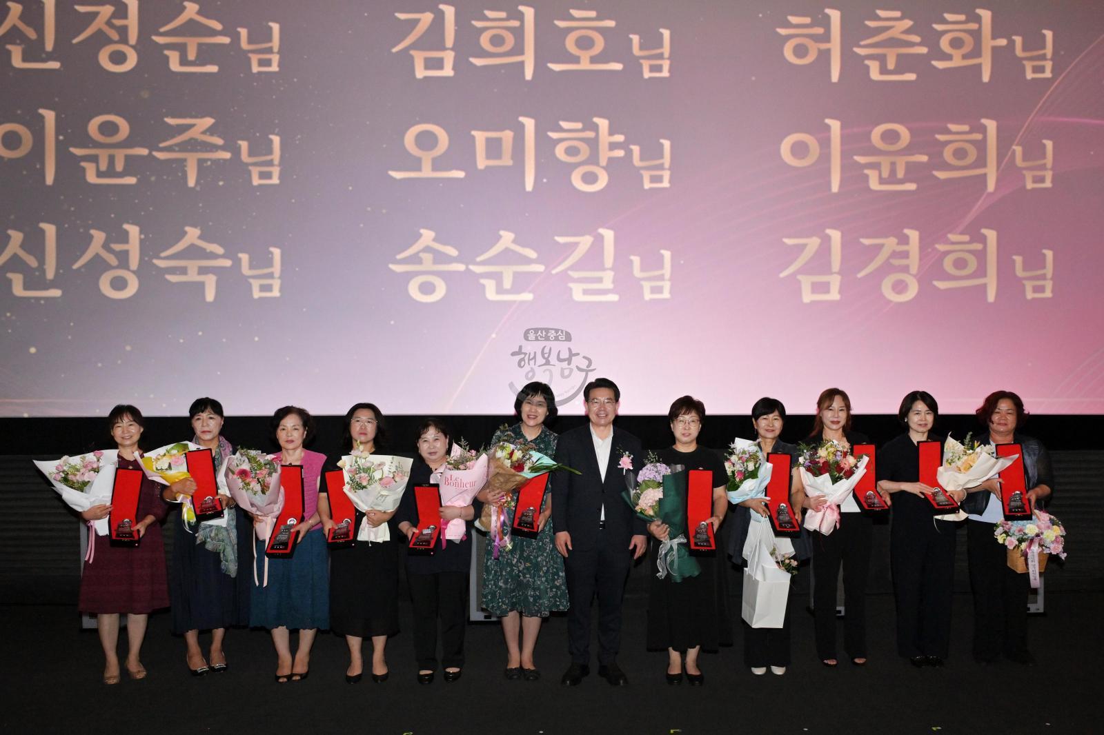 2026년 양성평등주간 기념식 의 사진