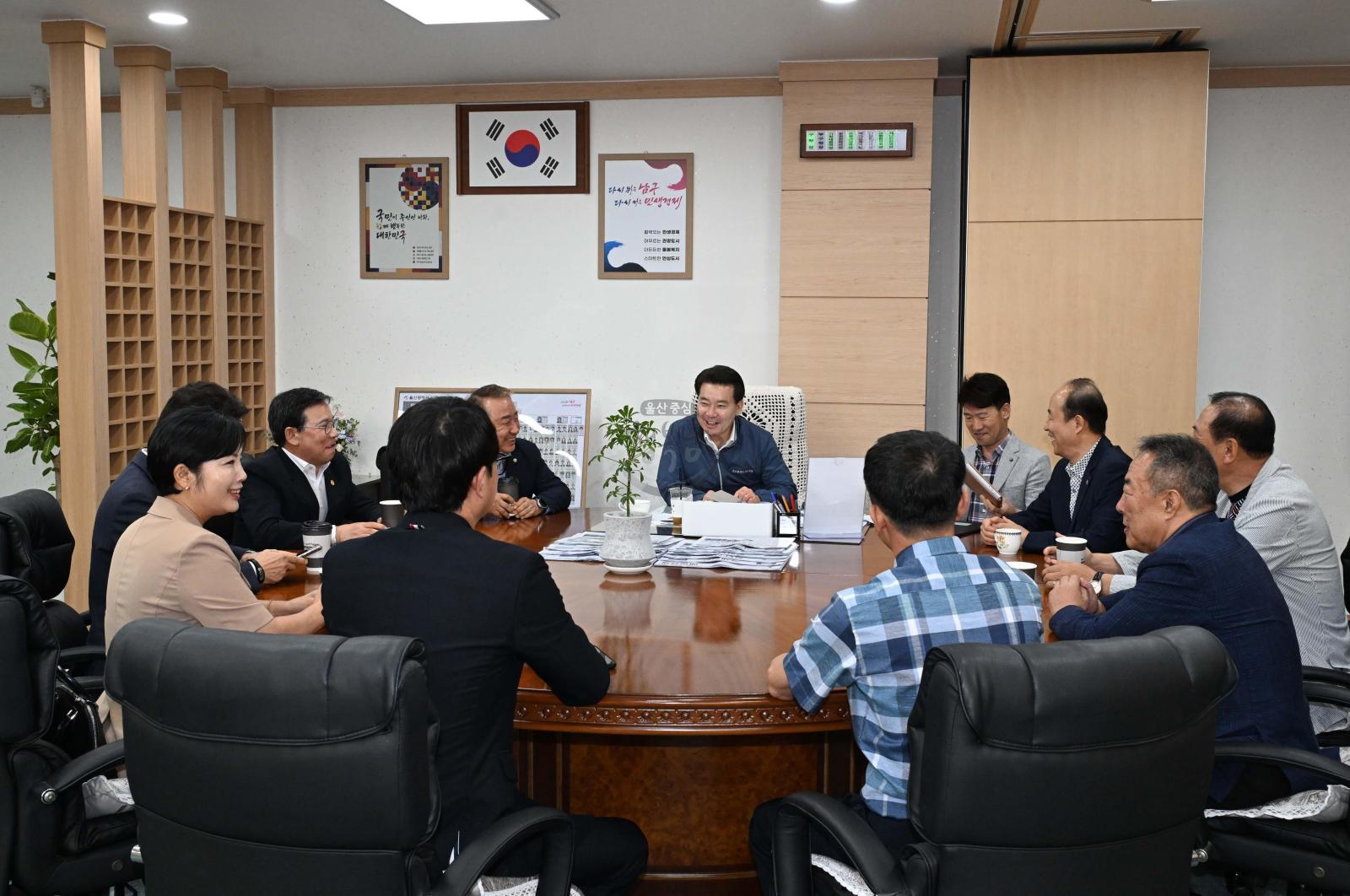 남구주민자치포럼후원금전달식 의 사진