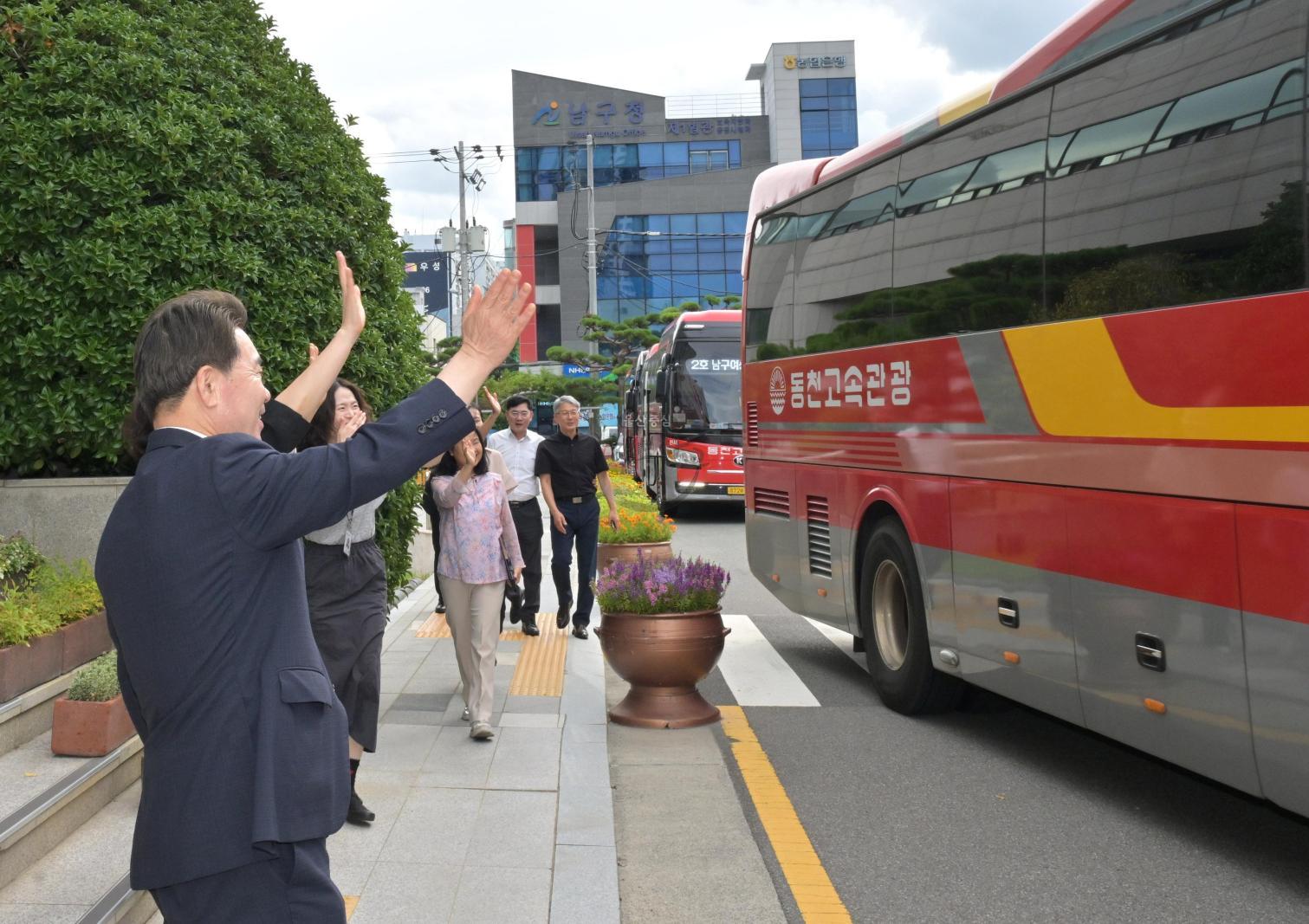 남구여성자원봉사회 우수사회복지시설 벤치마킹 의 사진
