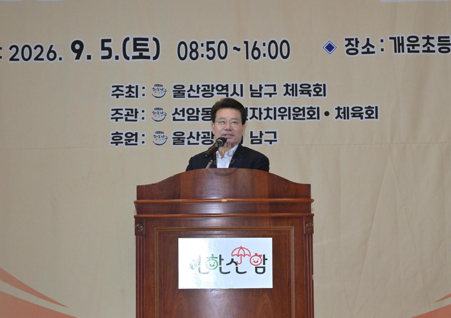 2026 선한 선암 한마당 의 사진