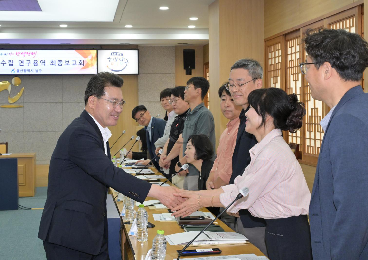 제6기 지역사회보장계획 수립 연구용역 최종보고회 의 사진