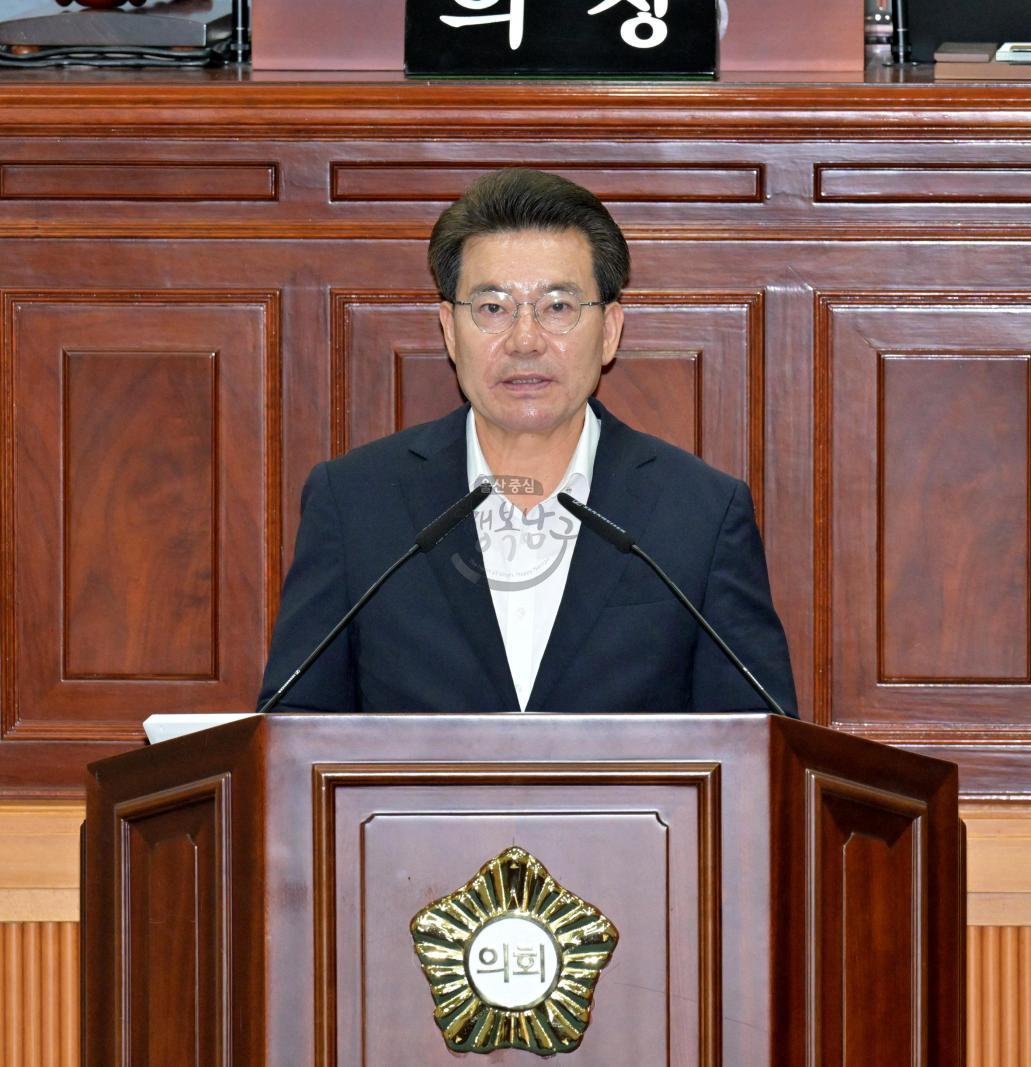 제280회 남구의회 정례회 제1차 본회의 (2차 추경예산안 제안설명) 의 사진