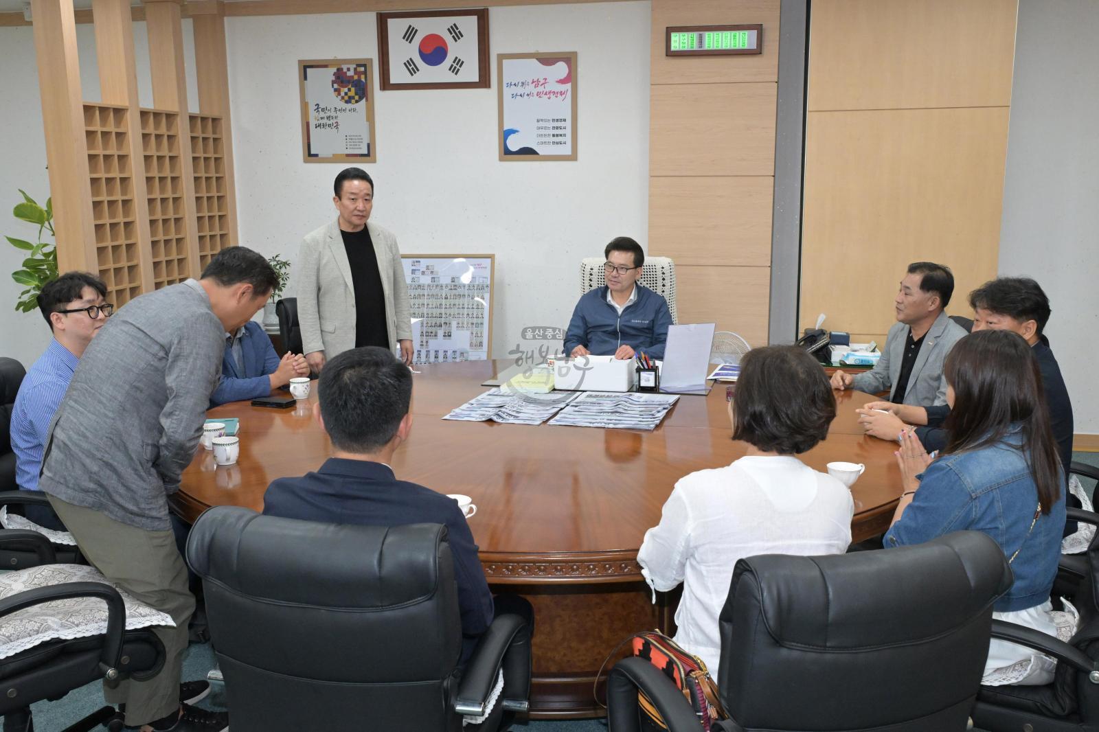 남구 소상공인연합회 임원진 내방 의 사진