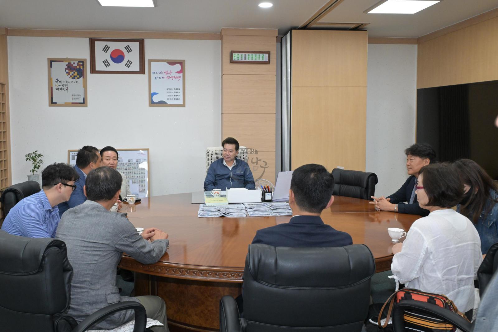 남구 소상공인연합회 임원진 내방 의 사진