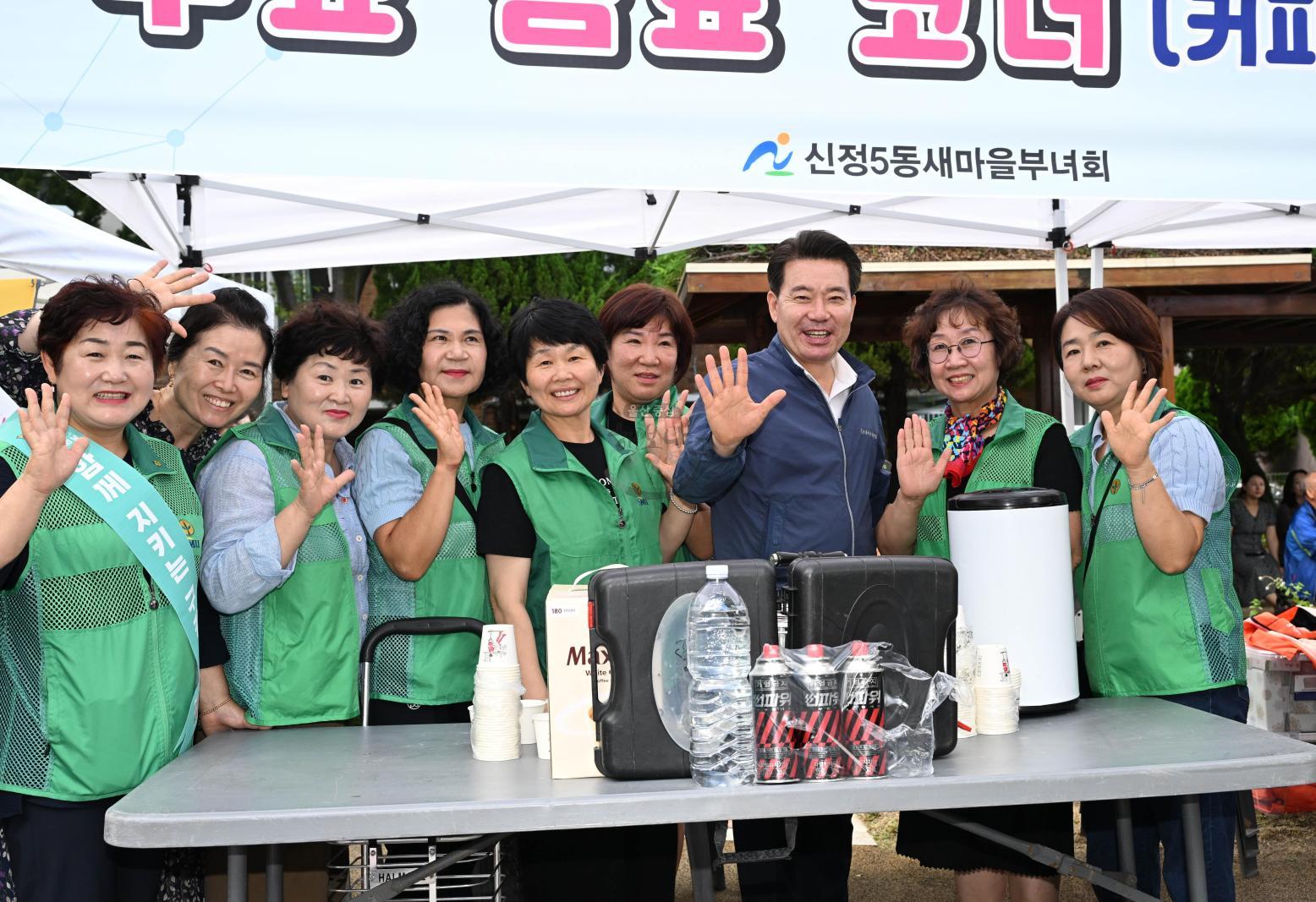 베스트행정서비스의 날(신정5동) 의 사진