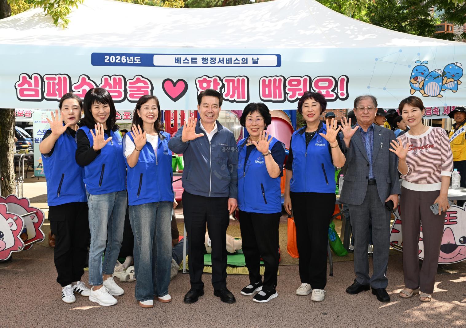 베스트행정서비스의 날(신정5동) 의 사진