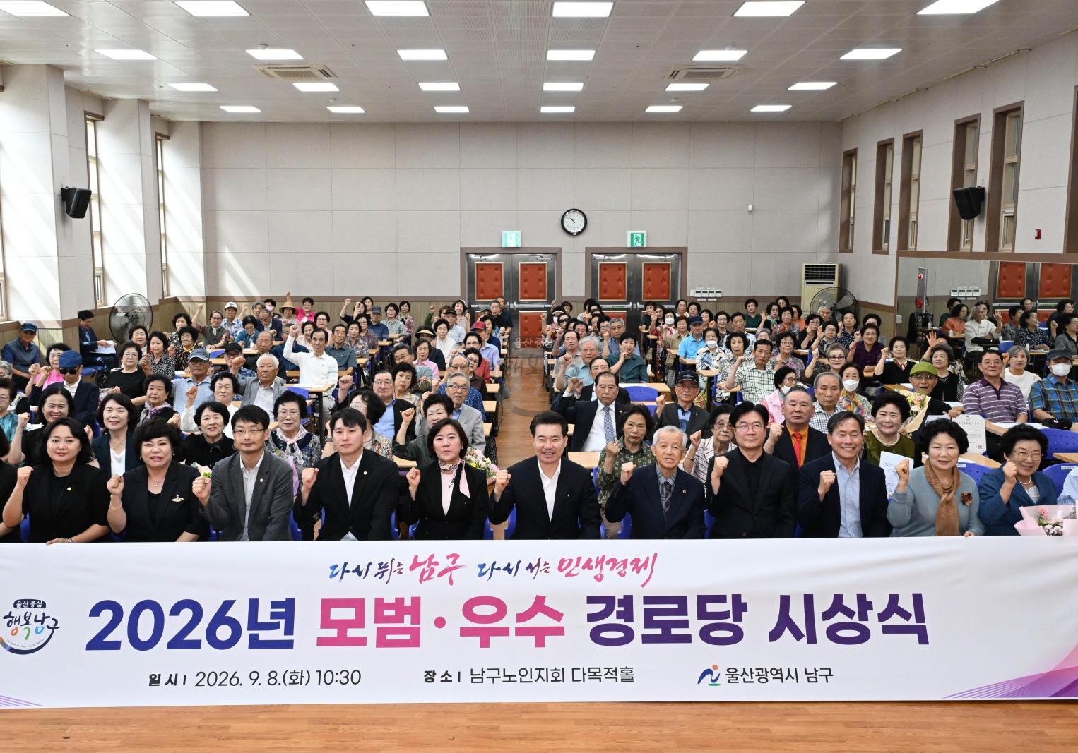 모벙경로당시상식 의 사진