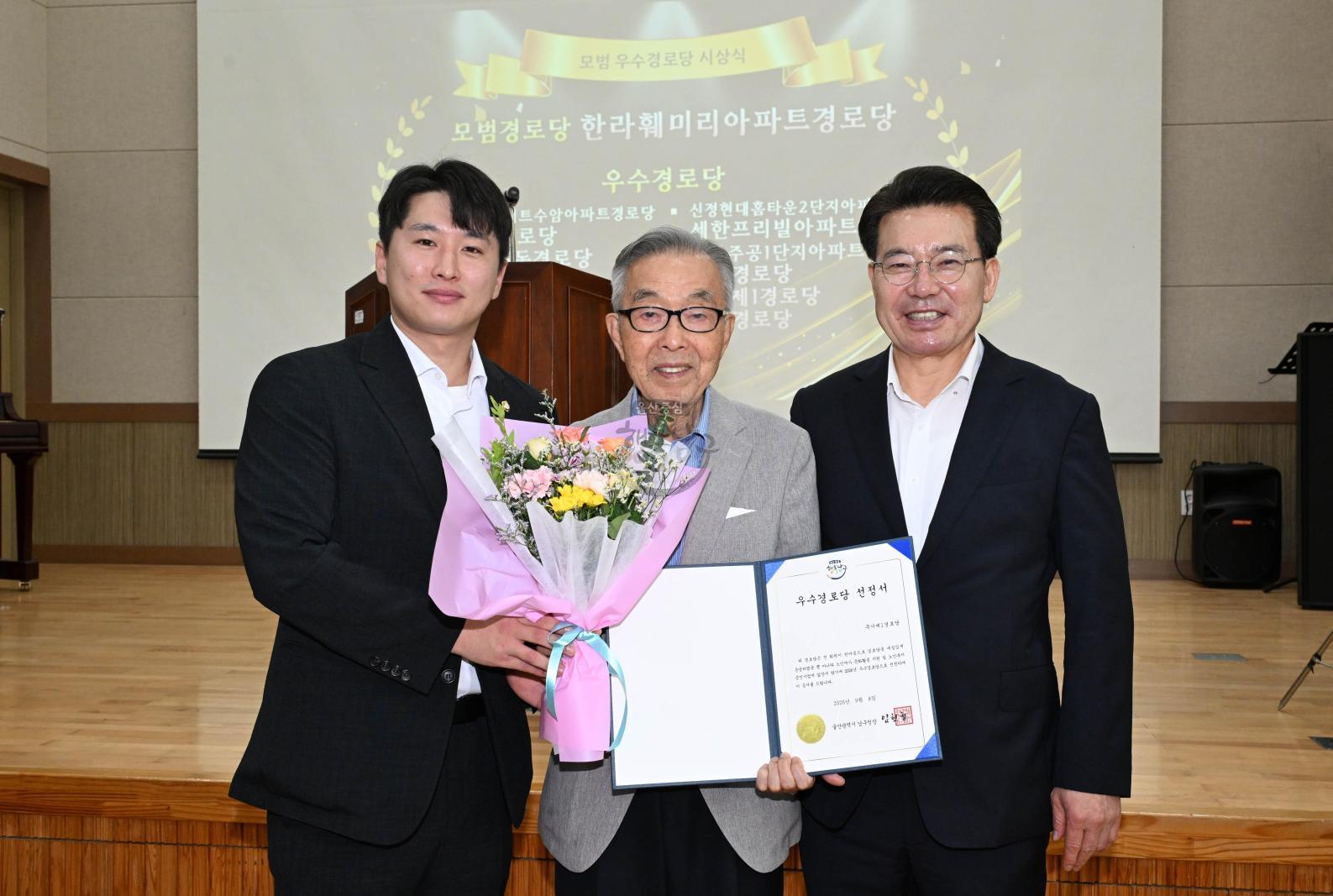 모벙경로당시상식 의 사진