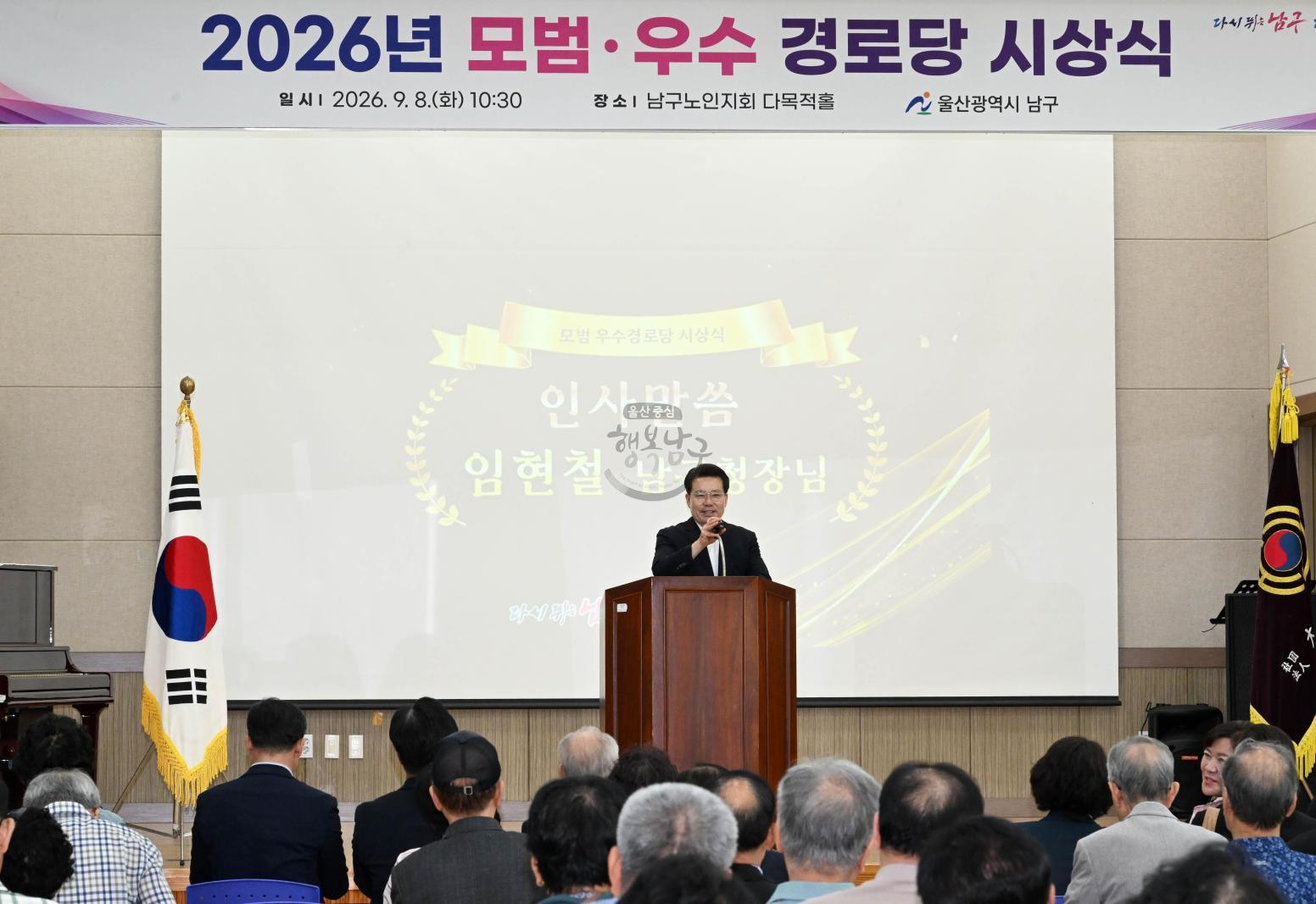 모벙경로당시상식 의 사진