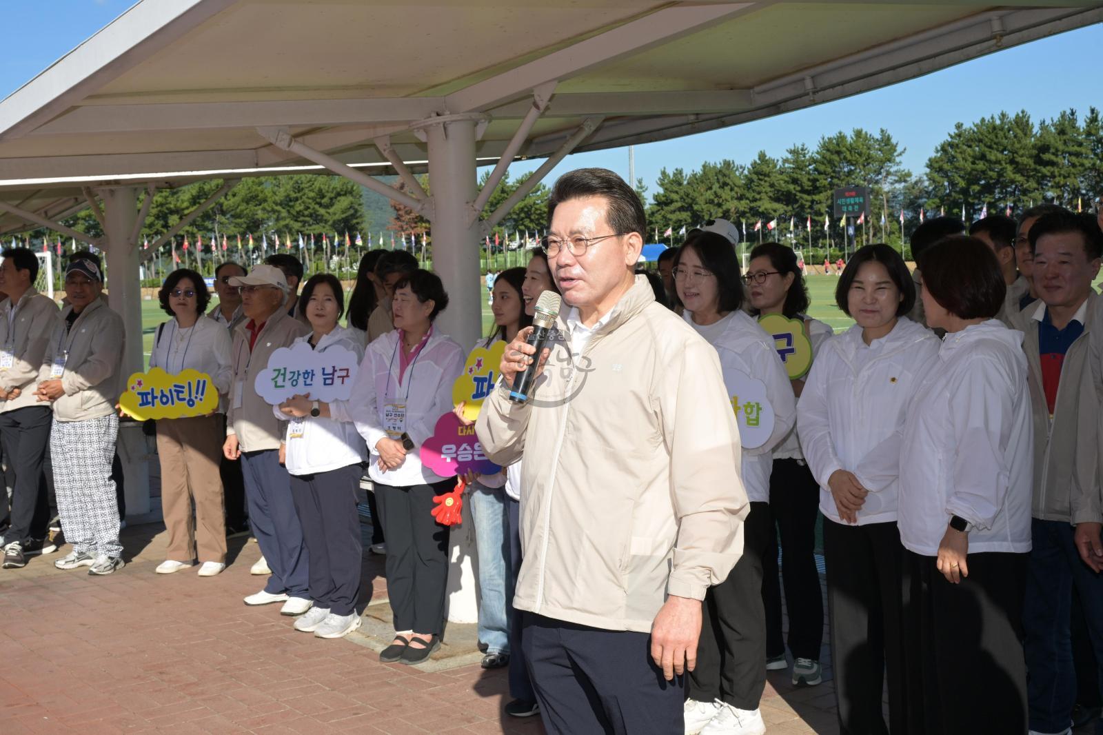 제29회 시민생활체육대축전 남구선수단 격려 의 사진
