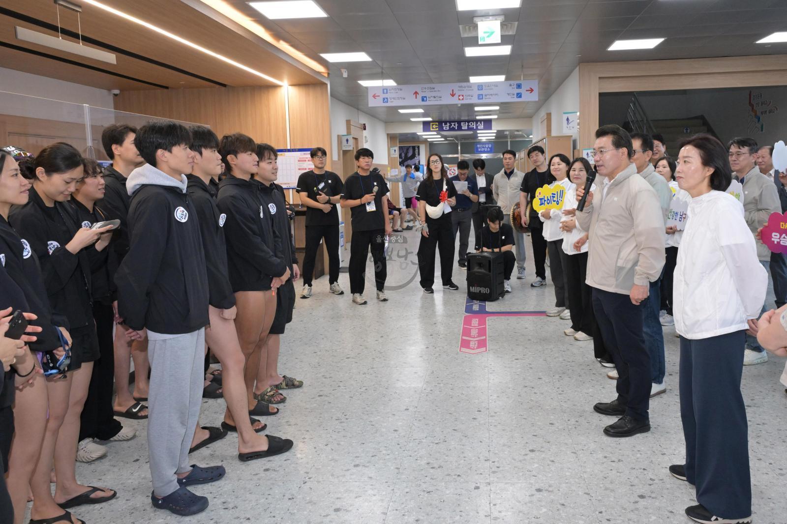 제29회 시민생활체육대축전 남구선수단 격려 의 사진