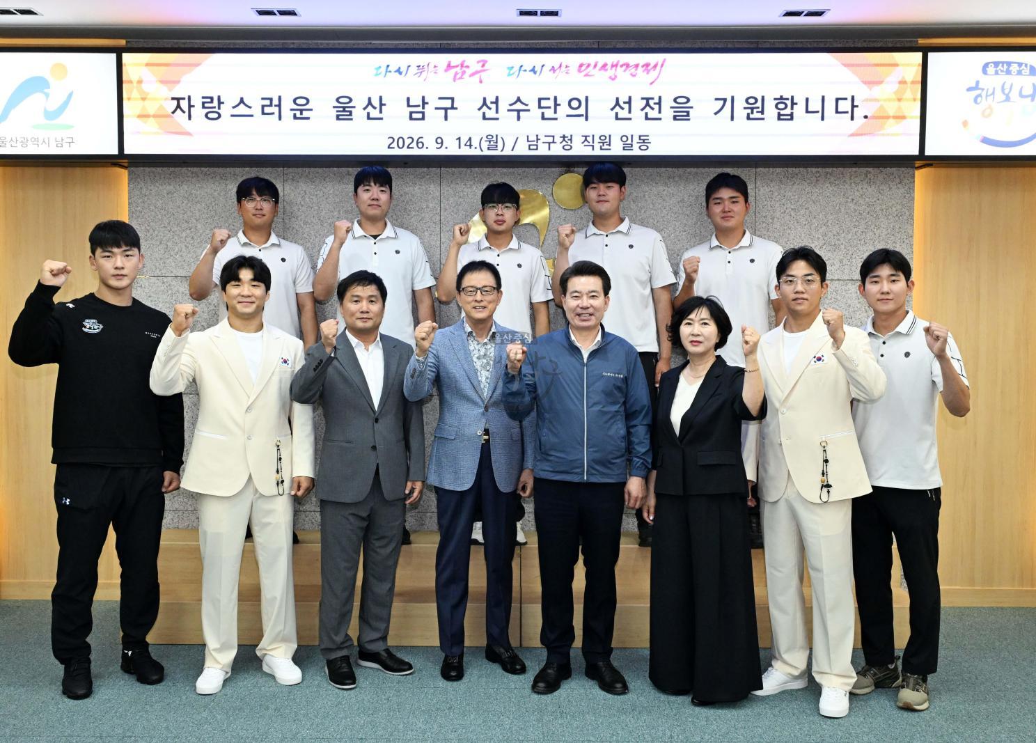 직장운동경기부 선수단 격려 의 사진