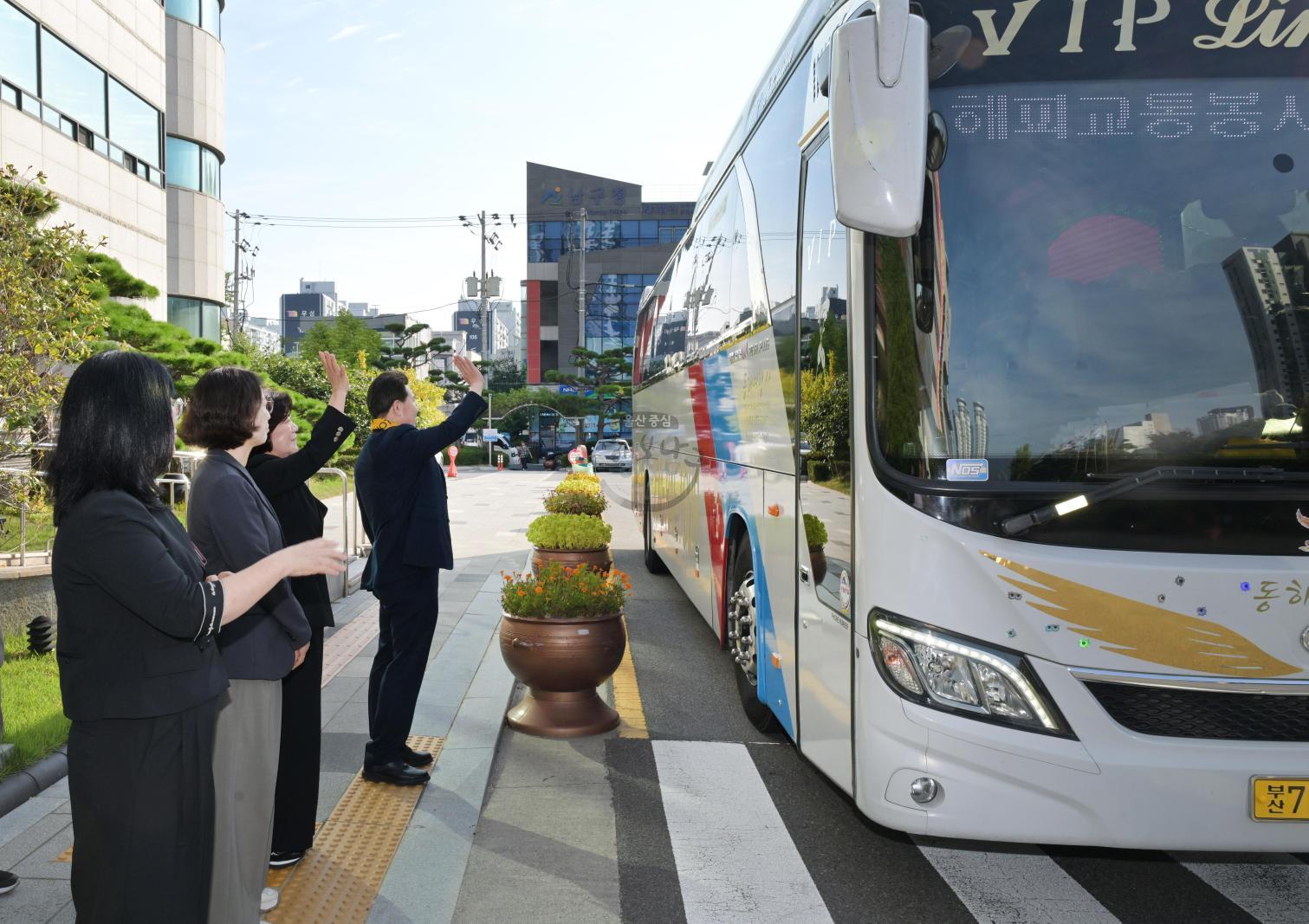 2026년 남구사랑 해피교통봉사단 워크숍 의 사진
