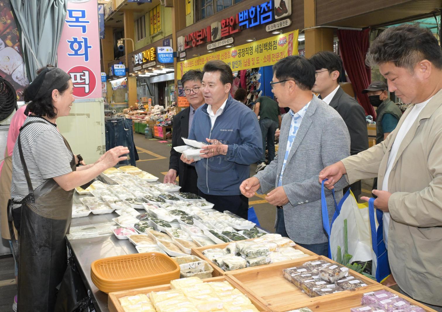 추석맞이 전통시장 장보기 행사(신정시장) 의 사진