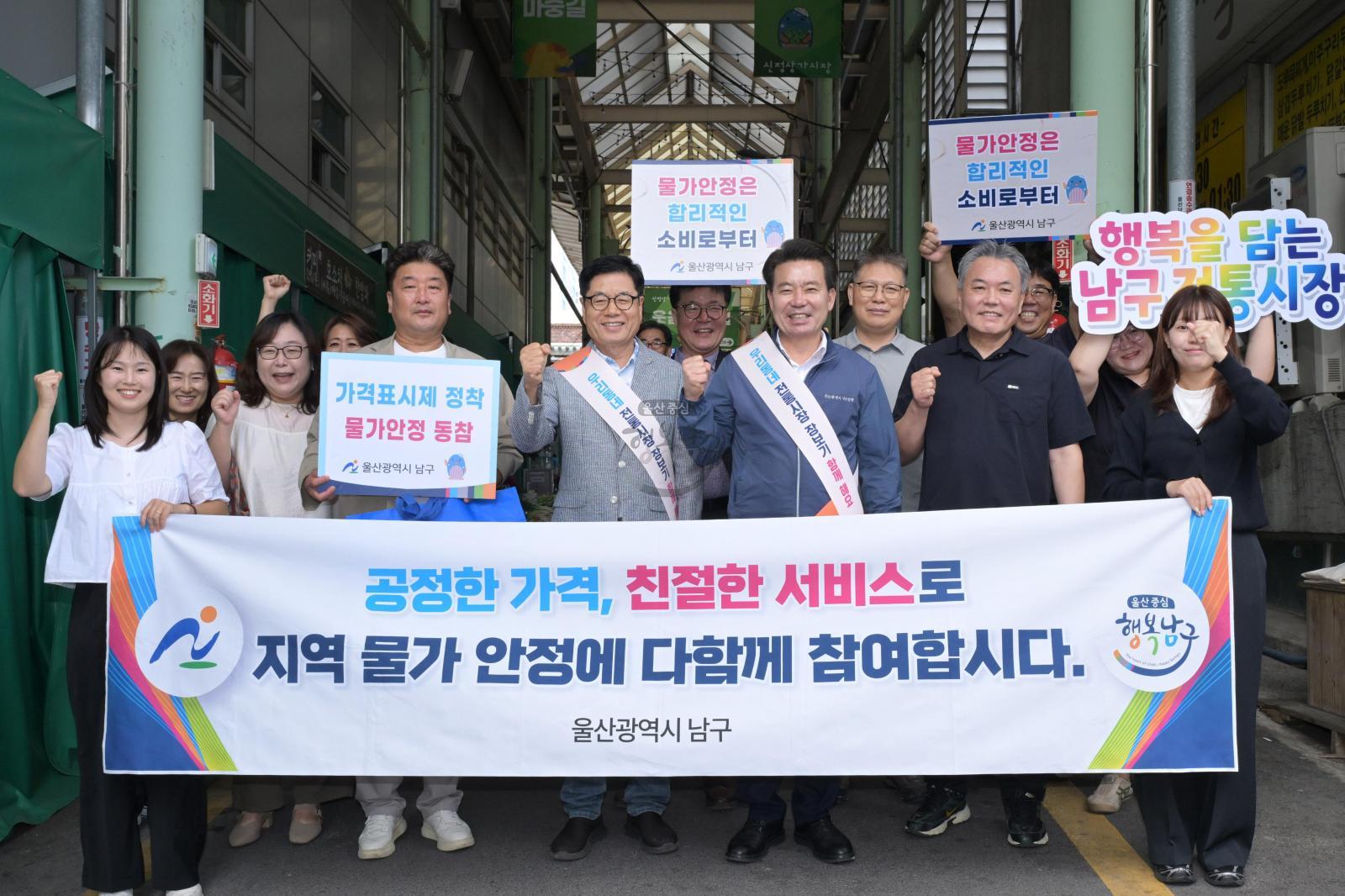 추석맞이 전통시장 장보기 행사(신정시장) 의 사진