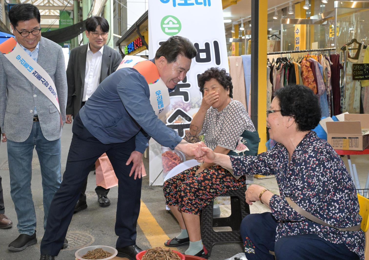 추석맞이 전통시장 장보기 행사(신정시장) 의 사진