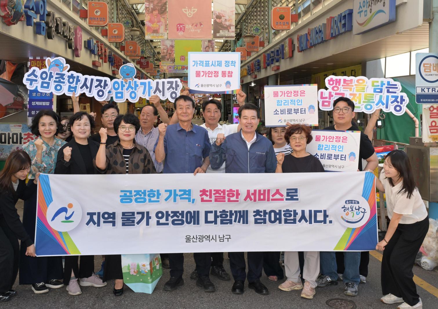 추석맞이 전통시장 장보기 행사(수암상가시장) 의 사진