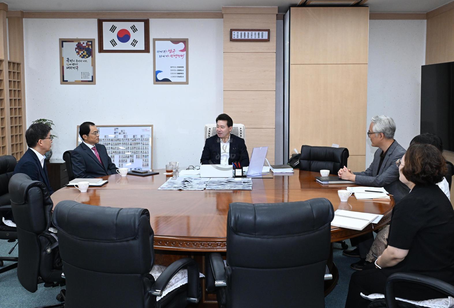 고래문화재단 상임이사 임명장 교부 의 사진