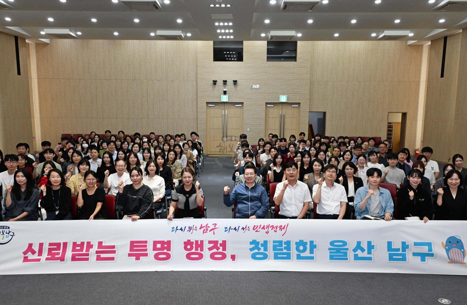 9월18일 공직자반부패청렴교육 의 사진