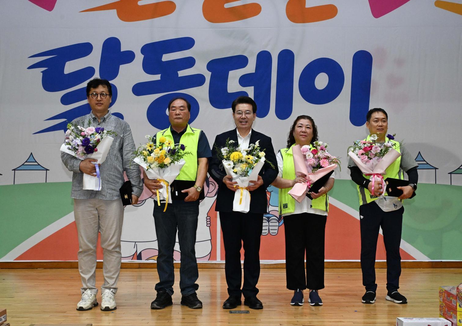 동민운동회(달동,야음장생포동) 의 사진