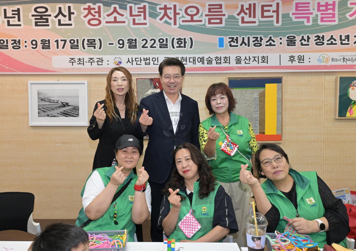 가족과 함께하는 청소년 축제 2026년  ‘차캉스-독(讀)파민’ 의 사진