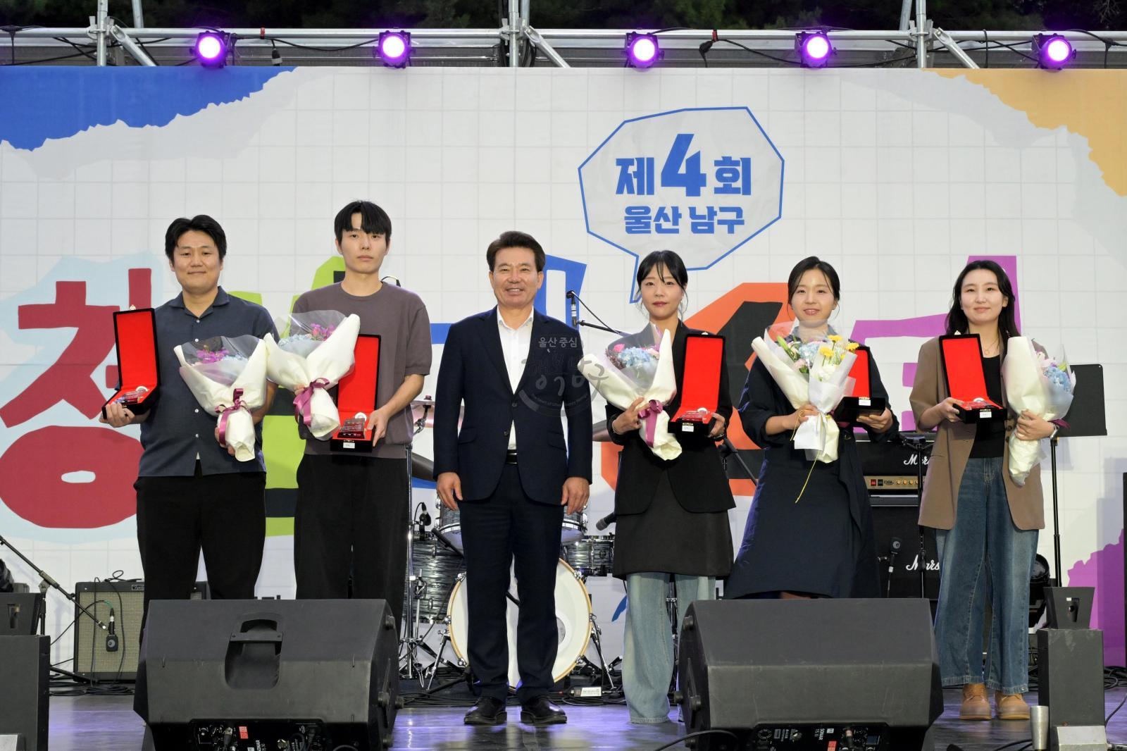 제4회 울산 남구 청년 페스타 의 사진