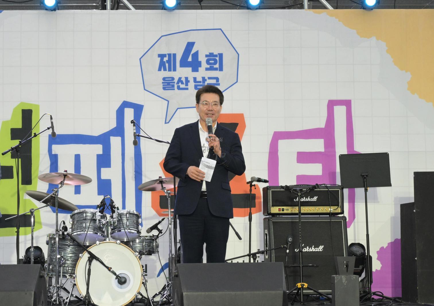 제4회 울산 남구 청년 페스타 의 사진