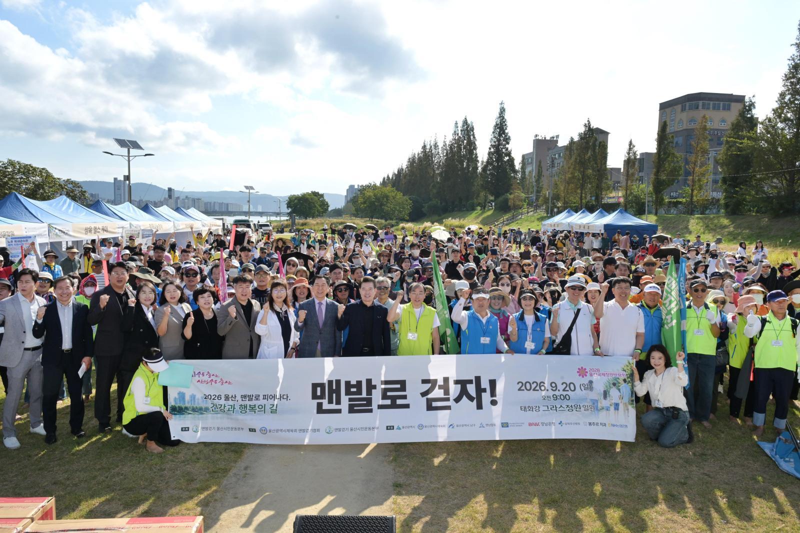 맨발로 걷자! 건강과 행복의 길 의 사진