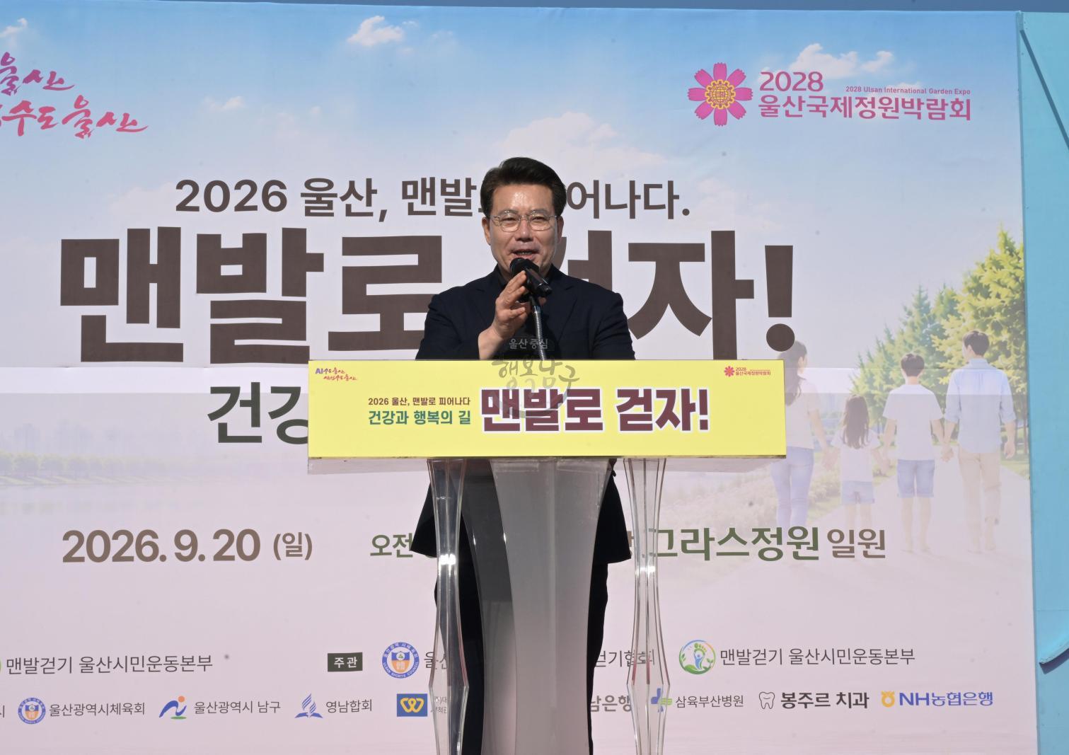 맨발로 걷자! 건강과 행복의 길 의 사진