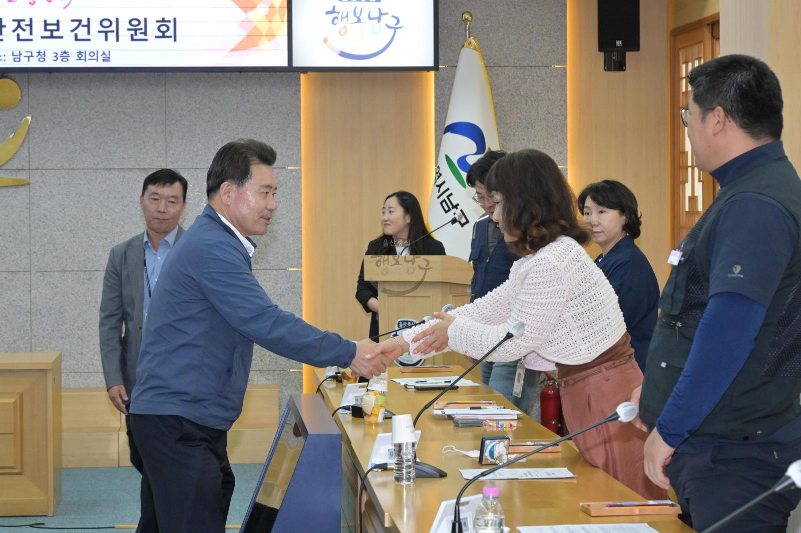 3분기 산업안전보건위원회 의 사진