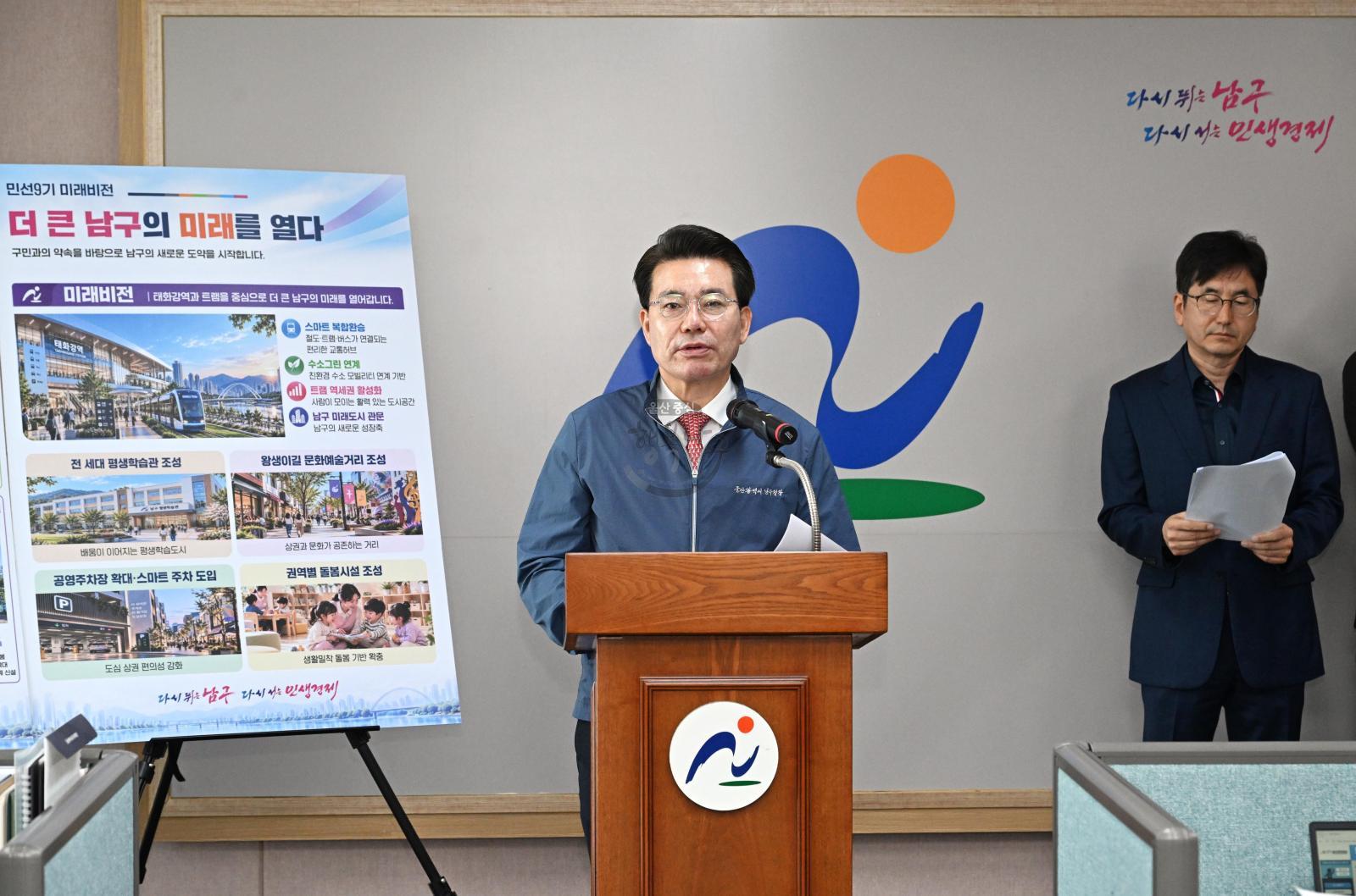 취임 100일 브리핑 의 사진