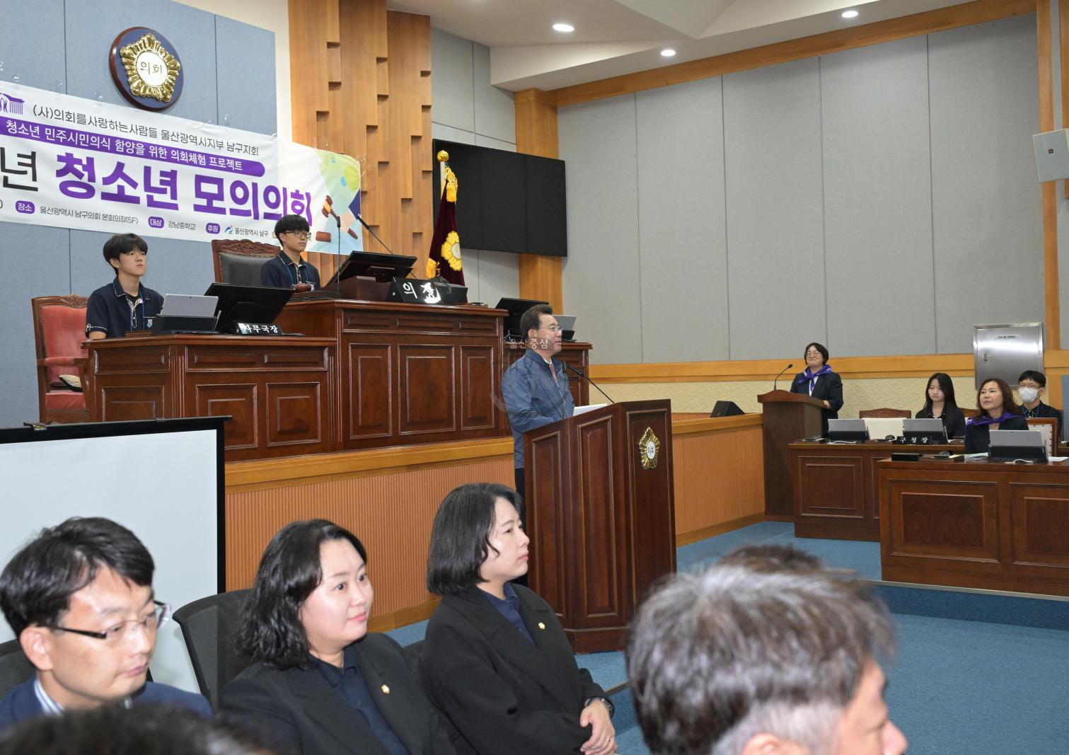 2026년 청소년 모의의회 의 사진