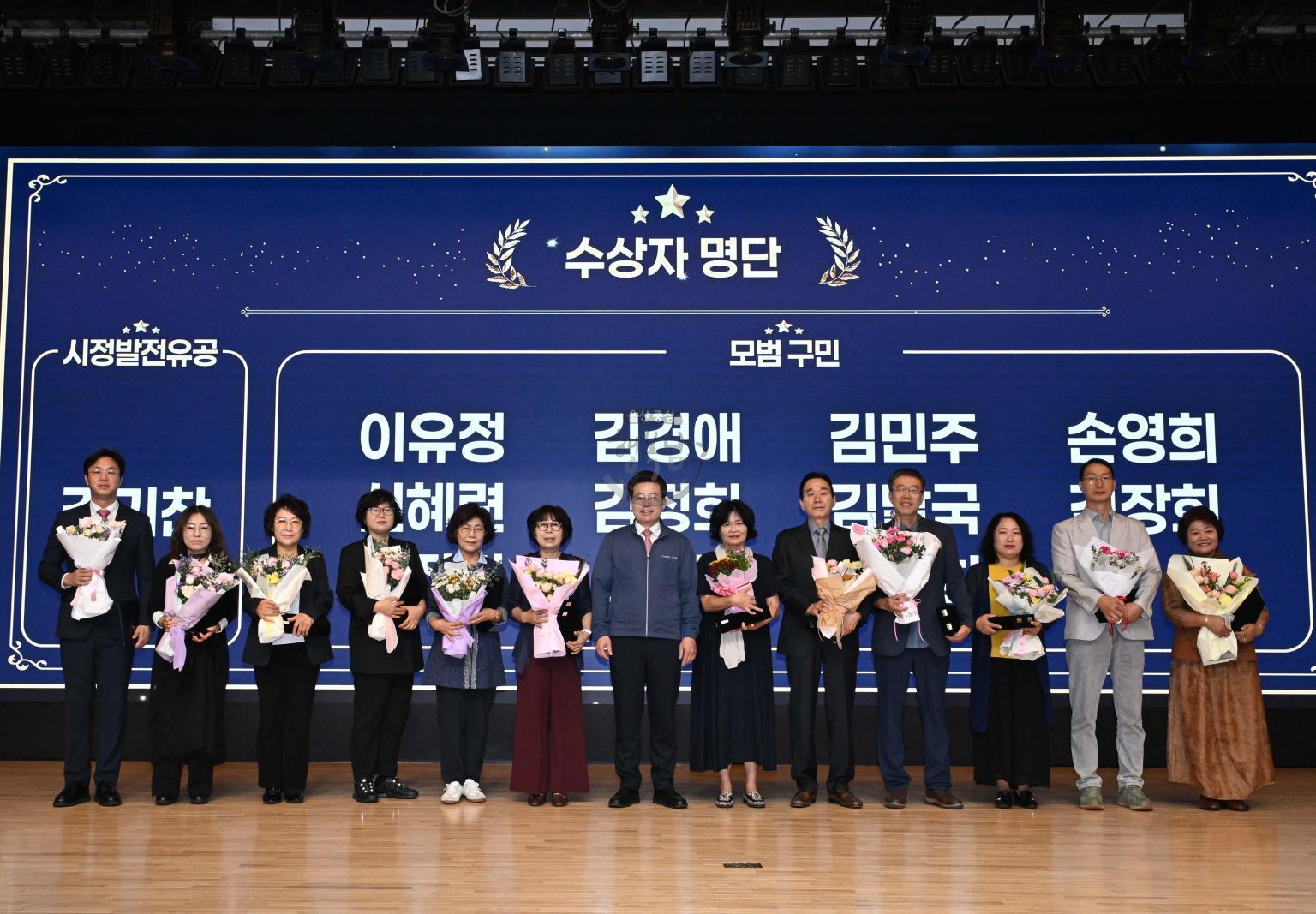 10월 정례조회 의 사진