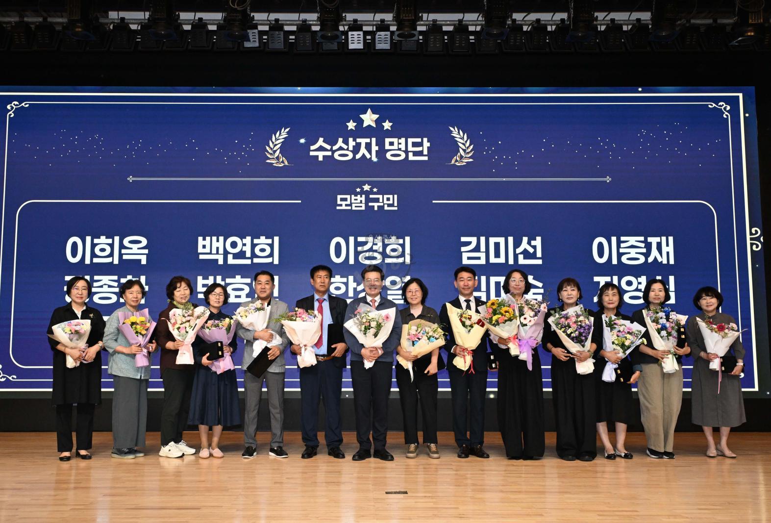 10월 정례조회 의 사진