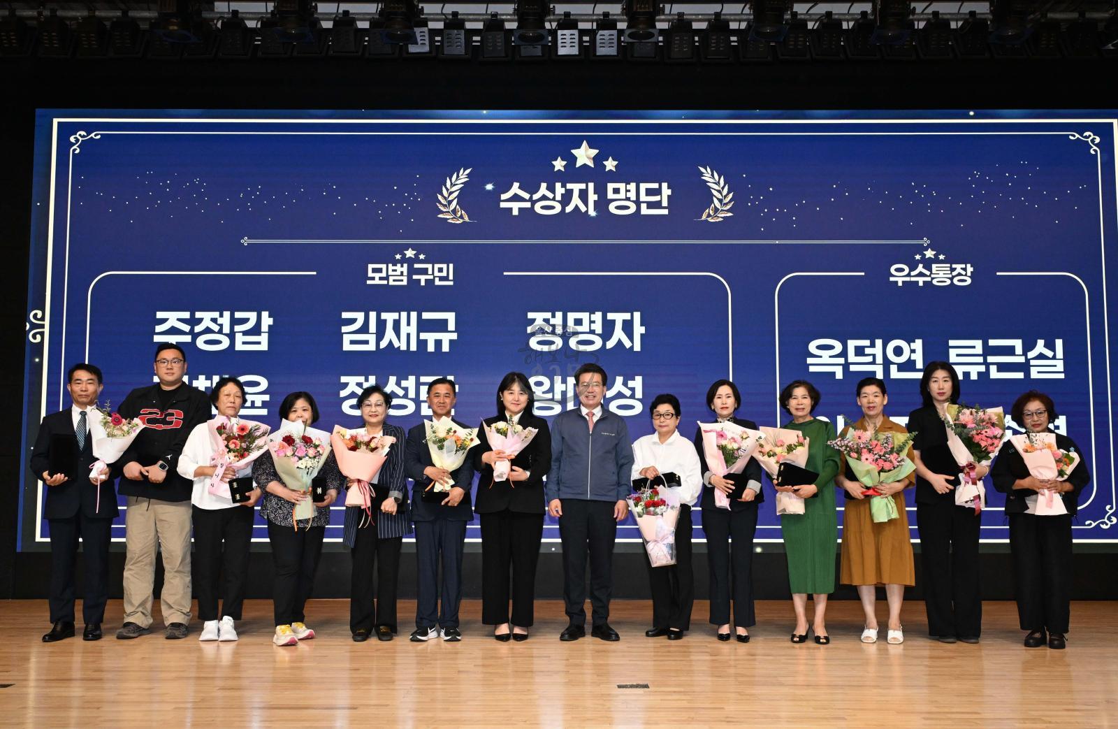 10월 정례조회 의 사진