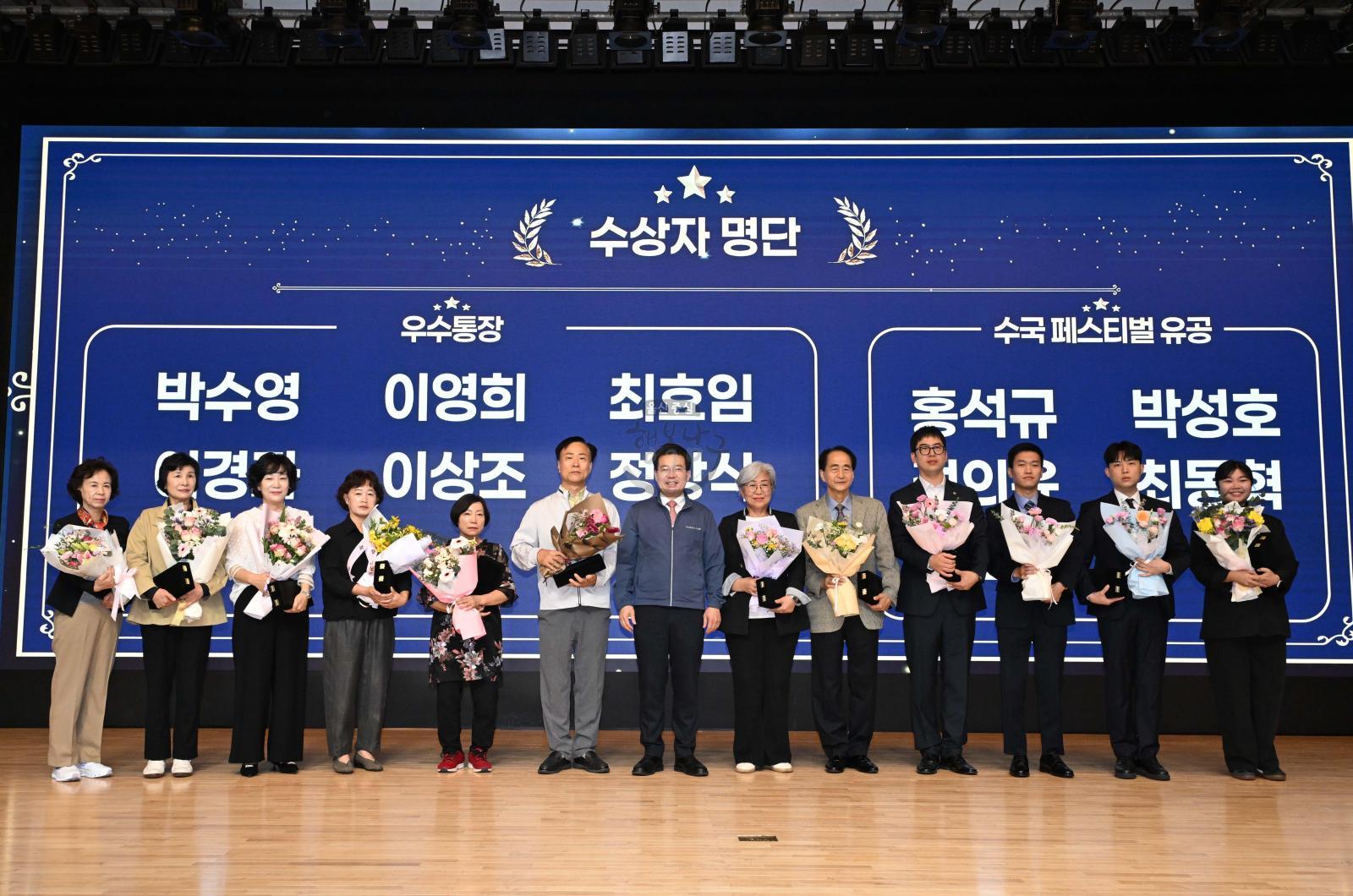 10월 정례조회 의 사진