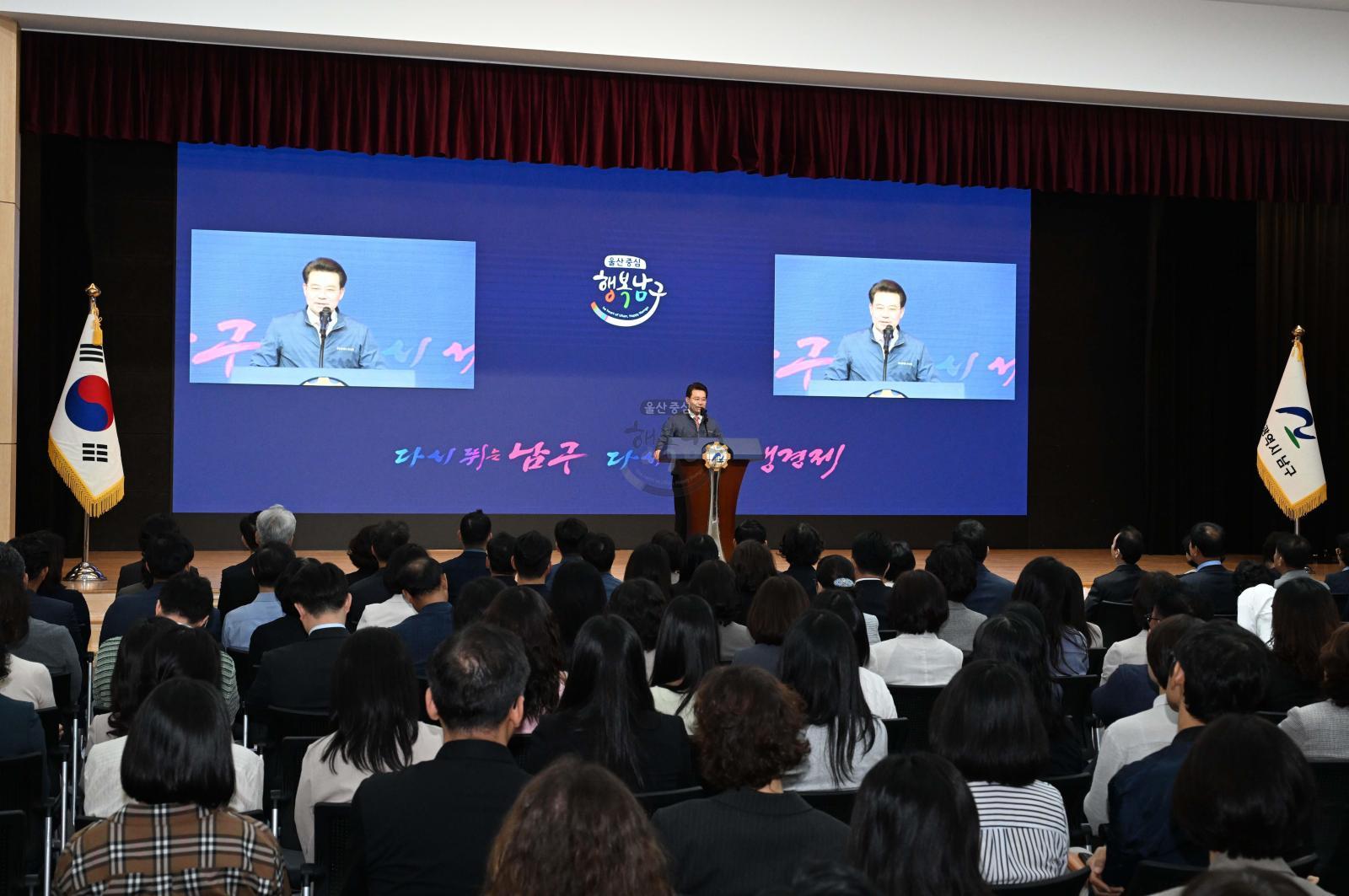 10월 정례조회 의 사진