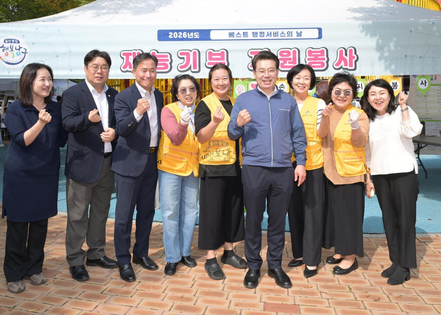 베스트 행정서비스의 날(옥동) 의 사진