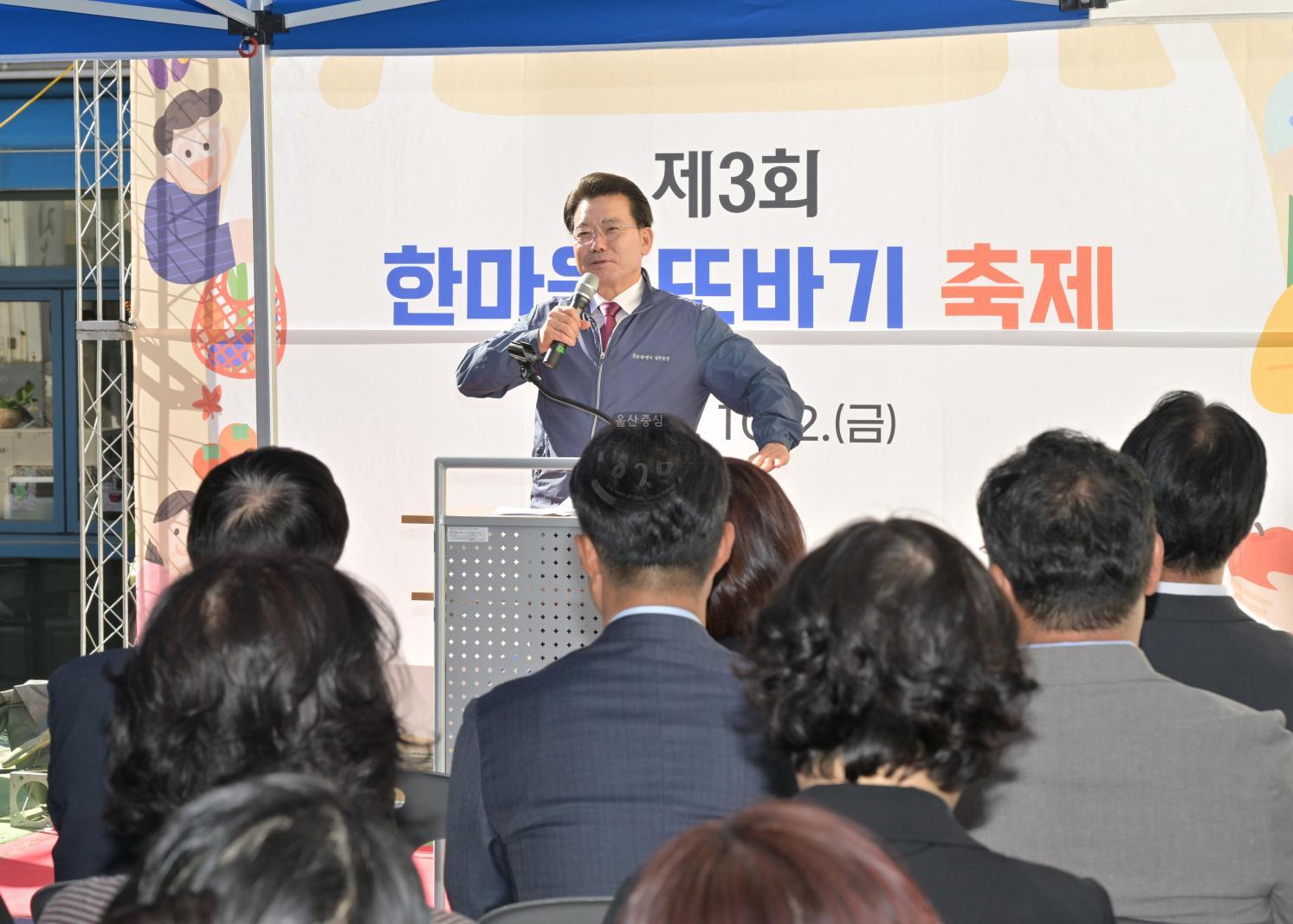 수암종합시장 한마음또바기 축제 의 사진